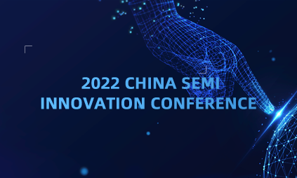 HyperSilicon's Emulator―HyperSemu® Wins "2022 The Best EDA Product Award in China Semiconductor Industry"