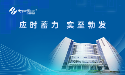 应时蓄力、实至勃发 | 亚科鸿禹北京办公室乔迁扩容！