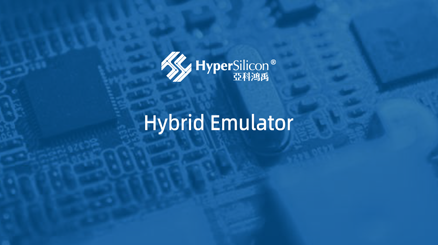 Hybrid Emulation--a great assistant to enable early architecture optimization, software development and RTL verification.