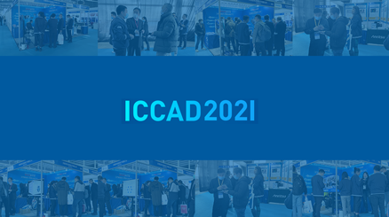 ICCAD 2021 现场回放--亚科鸿禹现场发布VeriTiger-V19P系列原型验证系统！