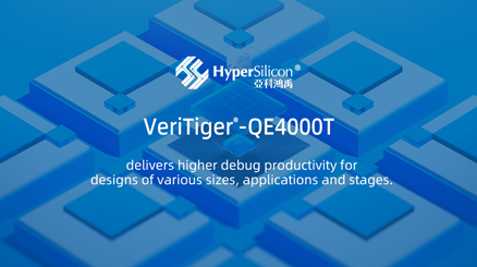 VeriTiger®-QE4000T--delivers higher debug productivity for designs of various sizes, applications and stages.